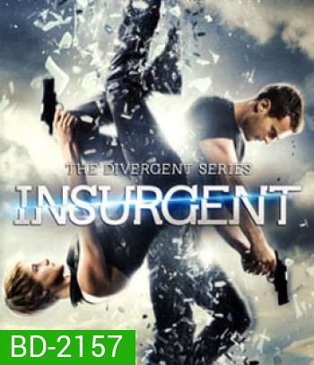 The Divergent Series Insurgent คนกบฏโลก