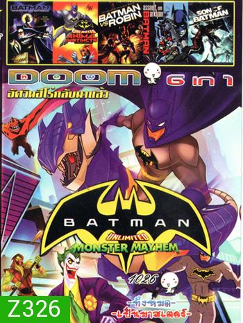 Batman Unlimited: Monster Mayhem , Batman: Mystery of the Batwoman , Batman Unlimited: Animal Instincts , Batman vs. Robin , Batman: Assault on Arkham , Son of Batman VOL.1026