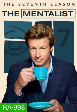 The Mentalist Season 7 [13 ตอนจบ]