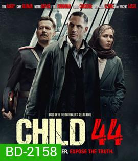 Child 44 อำมหิตซ่อนโลก
