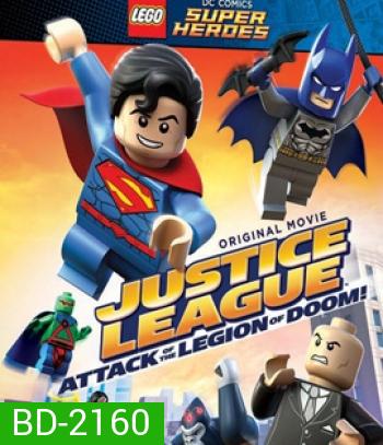 Lego DC Super Heroes : Justice League : Attack of the Legion of Doom! จัสติซ ลีก ถล่มกองทัพลีเจียน ออฟ ดูม
