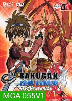 BAKUGAN BATTLE BRAWLERS NEW VESTROIA บงคุกัน ภาค 2 แผ่น 1