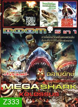 Mega Shark vs Kolossus ฉลามยักษ์ปะทะหุ่นพิฆาตล้างโลก , Sharktopus vs. Pteracuda , Robocroc , โคตรไอ้เคี่ยมแพร่พันธุ์ยึดเมือง Alligator Alley , Avalanche Sharks VOL.1062