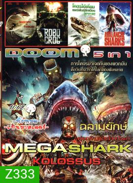 Mega Shark vs Kolossus ฉลามยักษ์ปะทะหุ่นพิฆาตล้างโลก , Sharktopus vs. Pteracuda , Robocroc , โคตรไอ้เคี่ยมแพร่พันธุ์ยึดเมือง Alligator Alley , Avalanche Sharks VOL.1062
