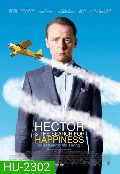 Hector and the Search for Happiness เฮคเตอร์ แย้มไว้ให้โลกยิ้ม