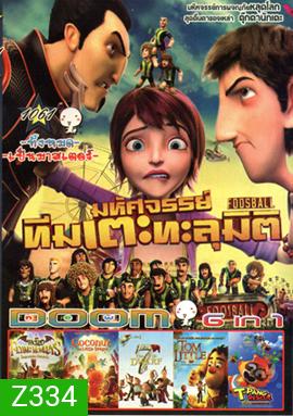 Foosball มหัศจรรย์ทีมเตะทะลุมิติ , Wicked Flying Monkeys วีรบุรุษแห่งอ๊อซ ฮีโร่จ๋อติดปีก , Coconut and the Little Dragon โคโคนัท มังกรน้อยจอมเปิ่น , The 7th Dwarf ยอดฮีโร่คนแคระทั้งเจ็ด , Tom Little ทอม ลิตเติ้ล กับมนตรากระจกวิเศษ , T-Pang Rescue Mission!