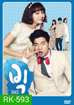BIG รุ่นไหน หัวใจก็จะรัก ตอนที15 จากนาที 52.27 ขึ้นไปเป็นแบบซับไทยนะค่ะ