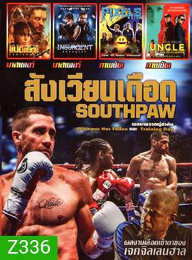 SOUTHPAW : สังเวียนเดือด , Mad Max : Fury Road (2015) แมดแม็กซ์ ถนนโลกันตร์ , Insurgent คนกบฏโลก , Pixels (2015) พิกเซล , The Man from UNCLE (2015) คู่ดุไร้ปรานี MO.3335
