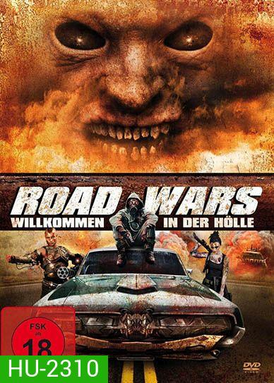 Road Wars ซิ่งระห่ำถนน