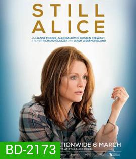Still Alice สวยงาม ตื้นตัน