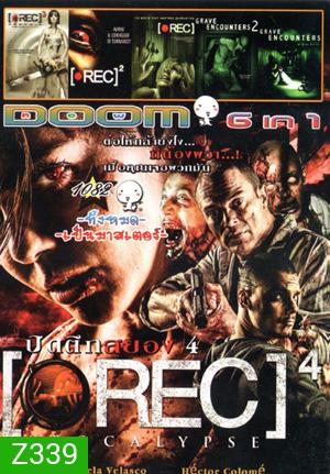 REC 4: Apocalypse ปิดตึกสยอง ไวรัสดับโลก , Rec 3 Genesis เรค 3 งานสยอง ฉลองเลือด , REC 2 เรค 2 ปิดตึกสยอง , Rec 1 เรค ปิดตึกสยอง , Grave Encounters 2 คน ล่า ผี 2 , Grave Encounters คน ล่า ผี Vol.1082