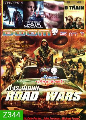 Road Wars (2015) ซิ่งระห่ำถนน , Extinction (2015) เอ็กซ์ทิงชั่น , The Trials of Cate McCall , Alien Abduction , The D Train Vol.1090