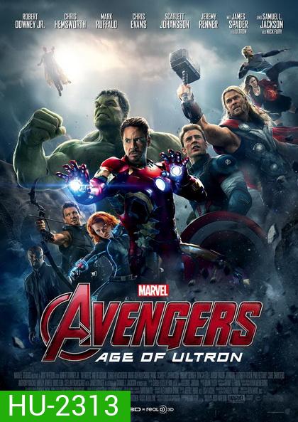Avengers Age of Ultron อเวนเจอร์ส มหาศึกอัลตรอนถล่มโลก