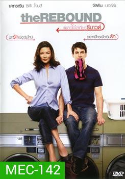 The REBOUND เผลอใจใส่เกียร์รีบาวด์