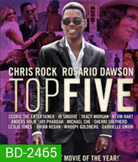 Top Five (2014) ห้าอันดับสูงสุด