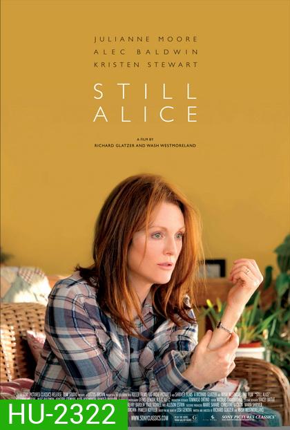 Still Alice สวยงาม ตื้นตัน