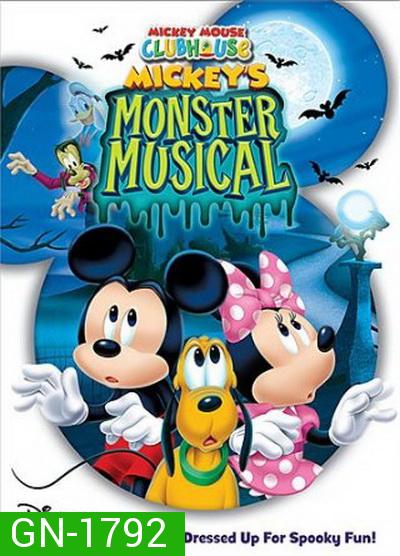 Mickey Mouse Clubhouse: Mickey s Monster Musical  บ้านมิคกี้แสนสนุก ปราสาทปีศาจ แสนสนุก