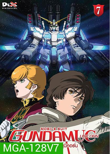 Mobile Suit Gundam Unicorn Vol.7 โมบิลสูท กันดั้ม ยูนิคอร์น Vol.7 (7 ตอนจบ) ตอนที่ 5-7 ไม่มีเสียงอังกฤษนะคะ