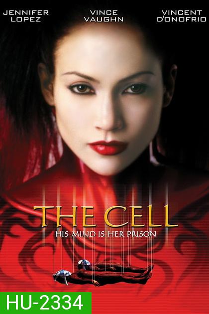 The Cell (2000)  เหยื่อเงียบอำมหิต