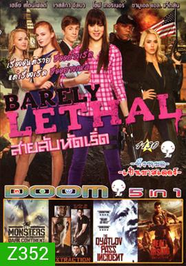 Barely Lethal สายลับสาวแสบไฮสคูล , Monsters Dark Continent สงครามฝูงเขมือบโลก , Extraction , The Dyatlov Pass Incident , Dead Rising: Watchtower Vol.1130