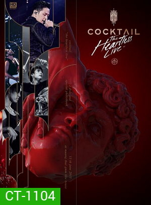Concert Cocktail The Heartless Live