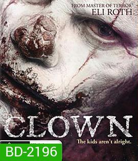 Clown (2014)...ตัวตลก มหาโหด