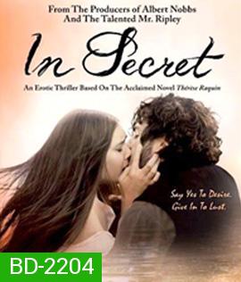 In Secret (2013) รักต้องห้าม มิอาจเลือน