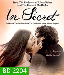 In Secret (2013) รักต้องห้าม มิอาจเลือน