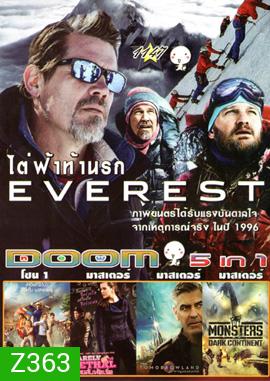 Everest ไต่ฟ้าท้านรก , Cooties คุณครูฮะ พวกผมเป็นซอมบี้ , Barely Lethal สายลับสาวแสบไฮสคูล , Tomorrowland ผจญแดนอนาคต , Monsters Dark Continent สงครามฝูงเขมือบโลก Vol.1147
