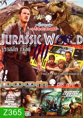 Jurassic World จูราสสิค เวิลด์ , Dawn of The Planet of The Apes รุ่งอรุณแห่งอาณาจักรพิภพวานร , Rise of the Planet of the Apes กำเนิดพิภพวานร , Journey 2 The Mysterious Island พิชิตเกาะพิศวงอัศจรรย์สุดโลก , Journey to the Center of the Earth ดิ่งทะลุสะดือโล