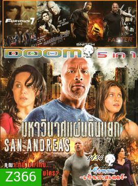San Andreas มหาวินาศแผ่นดินแยก , Fast & Furious 7 เร็ว..แรงทะลุนรก 7 , Empire State แผนปล้นคนระห่ำ , Snitch โคตรคนขวางนรก , Faster ฝังแค้นแรงระห่ำนรก Vol.1154