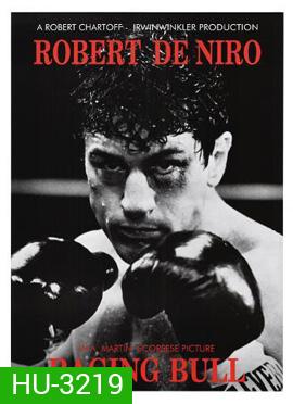 Raging Bull (1980) นักชกเลือดอหังการ์