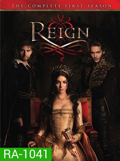Reign Season 1 ควีนแมรี่ ราชินีครองรักบัลลังก์เลือด ปี 1