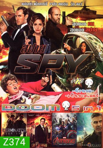 Spy สปาย , Terminator Genisys ฅนเหล็ก มหาวิบัติจักรกลยึดโลก , Left Behind อุบัติการณ์สวรรค์สั่ง , Avengers Age of Ultron , Tomorrowland ผจญแดนอนาคต VOL.1175