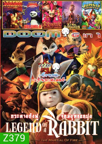 Legend of a Rabbit: The Martial of Fire , Legend of a Rabbit , Kung Fu Panda: Legends of Awesomeness, Vol. 5 , The Adventures of Jinbao , Ronal Barbaren , Jungle Shuffle VOL.1180