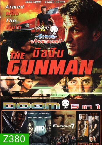 The Gunman , Terminator Genisys , Air อึด ยื้อนาทีนรก , Furious 7 , Extraction VOL.1183