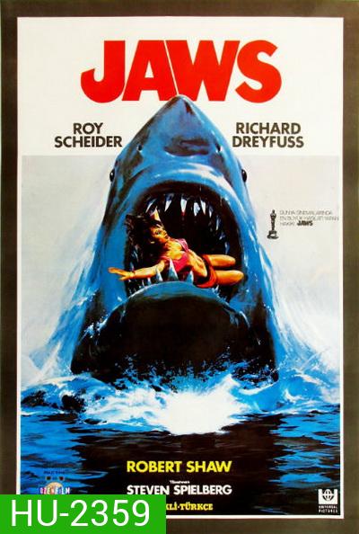 Jaws (1975) ภาค 1