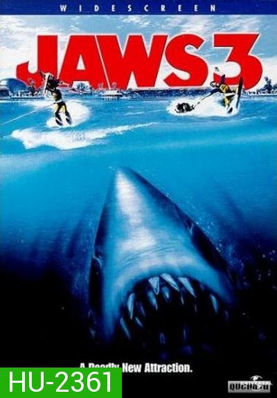 Jaws ภาค 3 [1983]