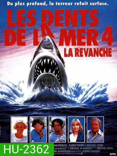 Jaws ภาค 4 [1987]