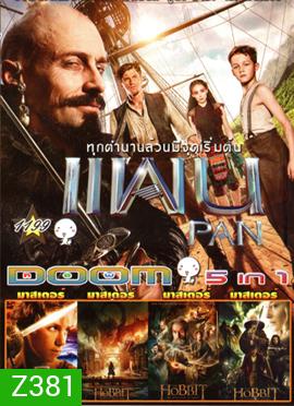 Pan แพน 2015 , Peter Pan , The Hobbit : The Battle of the Five Armies , The Hobbit: The Desolation Of Smaug , The Hobbit An Unexpected Journey Vol.1199