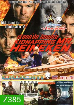 Kidnapping Freddy Heineken เรียกค่าไถ่ ไฮเนเก้น , Killing Season , 6 Ways To Sundown , Gunman , Air อึดยื้อนาทีนรก Vol.1191