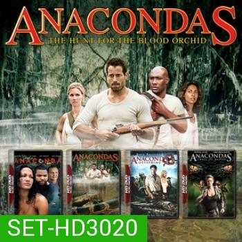 ANACONDAS รวมอานาคอนดา 1-4