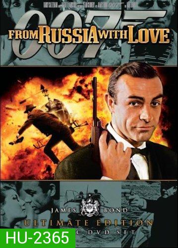เพชฌฆาต 007 (From Russia With Love) 1963 - [James Bond 007]