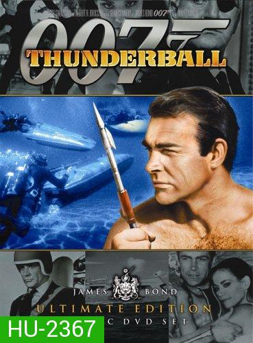 ธันเดอร์บอลล์ 007 (Thunderball) 1965 - [James Bond 007]