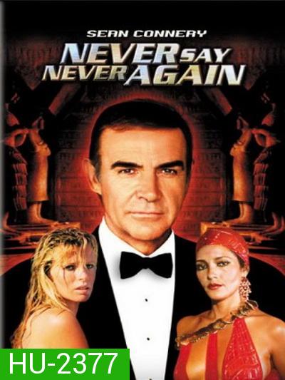 007 Never Say never again (1983 by Sean Conerry) - [James Bond 007]