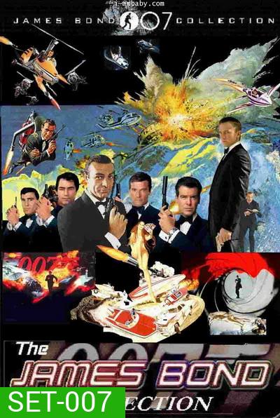 รวม 007 ทั้งหมด 17 ภาค (ฌอน คอนเนอรี่) (จอร์จ ลาเซนบี้) (โรเจอร์ มัวร์) (ทิโมธี ดาลตัน) 1962-1989