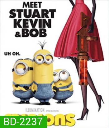 Minions 1 มินเนี่ยน