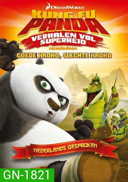 Kung Fu Panda: Legends Of Awesomeness Vol. 6  กังฟูแพนด้า ตำนานปรมาจารย์สุโค่ย! ชุด 6