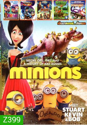 Minions , Home , Miles from Tomorrowland , Foosball มหัศจรรย์ทีมเตะทะลุมิติ , The Frog Kingdom , The Penguins of Madagascar Mo.3545