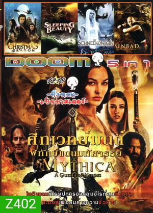 ศึกเวทย์มนต์ พิทักษ์แดนมหัศจรรย์ , The Christmas Dragon , Sleeping Beauty , Die Schneekönigin , Sinbad: The Fifth Voyage Vol.1218